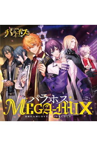 楽天ブックス パラホス Mega Mix 皇烈生 Cv 谷山紀章 Cd 楽天ブックス パラホス Mega Mix 皇烈生 Cv 谷山紀章 Cd